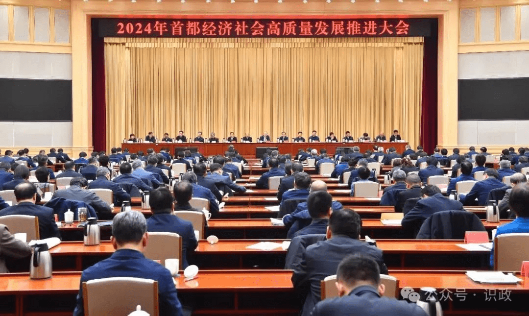 Beijing E-Town Extends Global Invitation for Open Collaboration